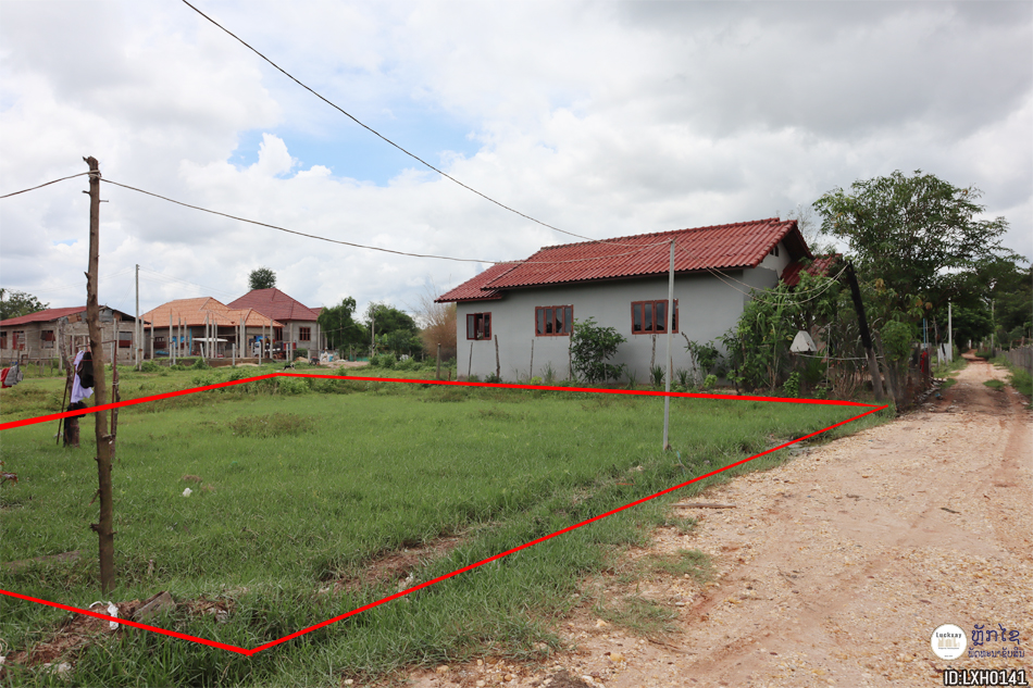 land For Sale